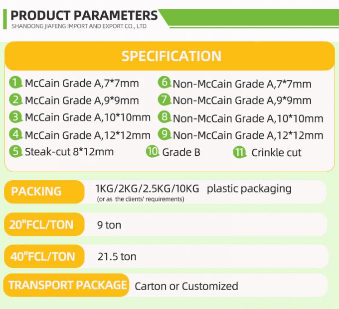 অটোমেটিক ফ্রিজ ফ্রাই ফ্রাই ফ্রাই জৈবিক আইকিউএফ ফ্রাই ফ্রাই আলু বাল্ক প্যাকেজিং 10 কেজি তাজা উপাদান 0
