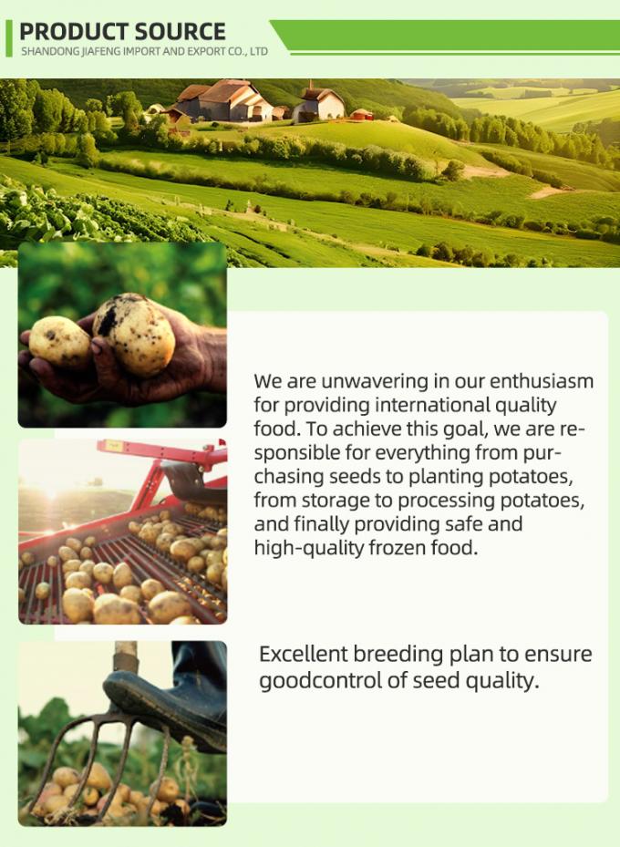 অটোমেটিক ফ্রিজ ফ্রাই ফ্রাই ফ্রাই জৈবিক আইকিউএফ ফ্রাই ফ্রাই আলু বাল্ক প্যাকেজিং 10 কেজি তাজা উপাদান 1